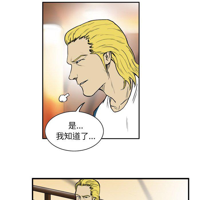 日本邪恶漫画网韩漫全集-第11话无删减无遮挡章节图片 