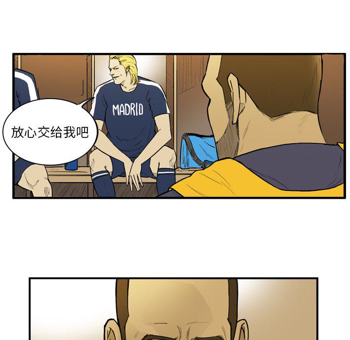 日本邪恶漫画网韩漫全集-第11话无删减无遮挡章节图片 
