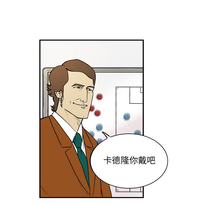 日本邪恶漫画网韩漫全集-第11话无删减无遮挡章节图片 