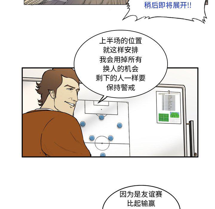 日本邪恶漫画网韩漫全集-第11话无删减无遮挡章节图片 