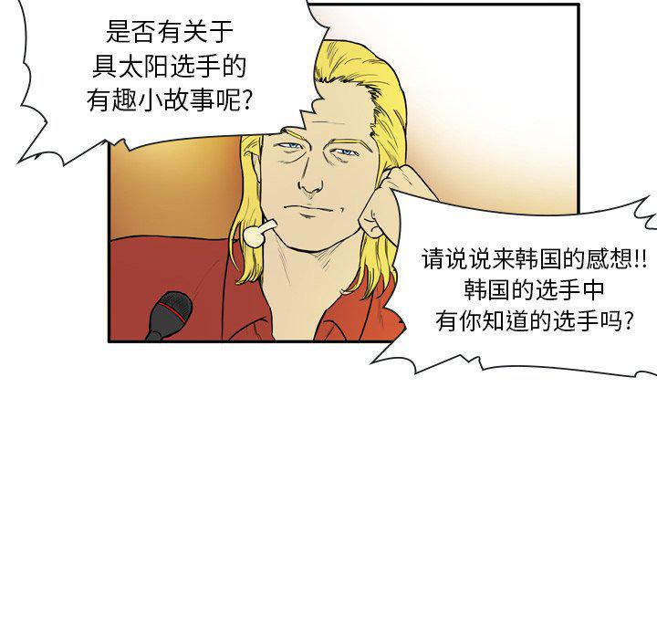 日本邪恶漫画网韩漫全集-第11话无删减无遮挡章节图片 