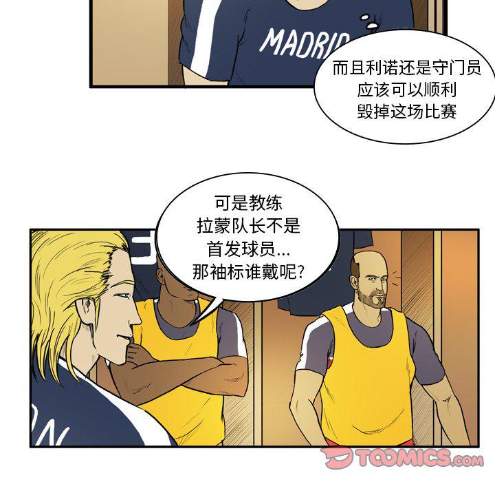 日本邪恶漫画网韩漫全集-第11话无删减无遮挡章节图片 