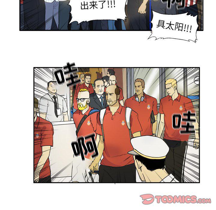日本邪恶漫画网韩漫全集-第11话无删减无遮挡章节图片 