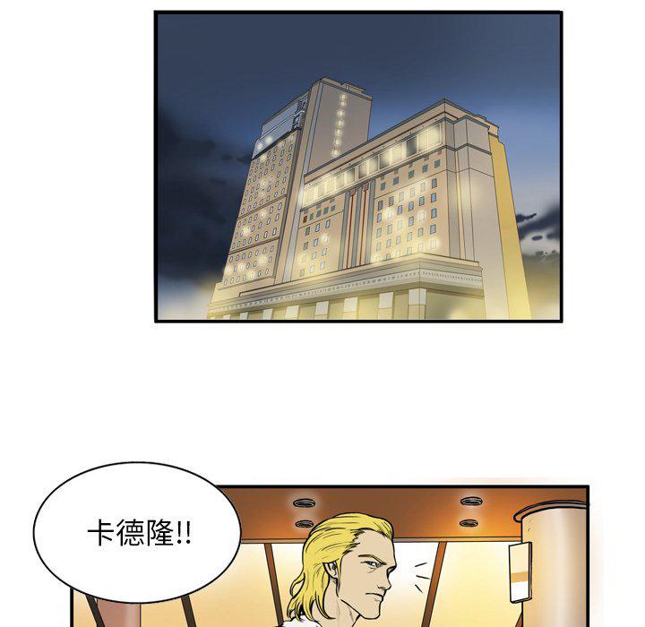 日本邪恶漫画网韩漫全集-第11话无删减无遮挡章节图片 