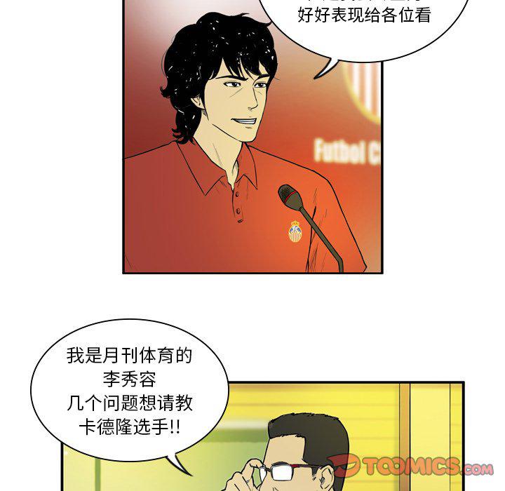日本邪恶漫画网韩漫全集-第11话无删减无遮挡章节图片 