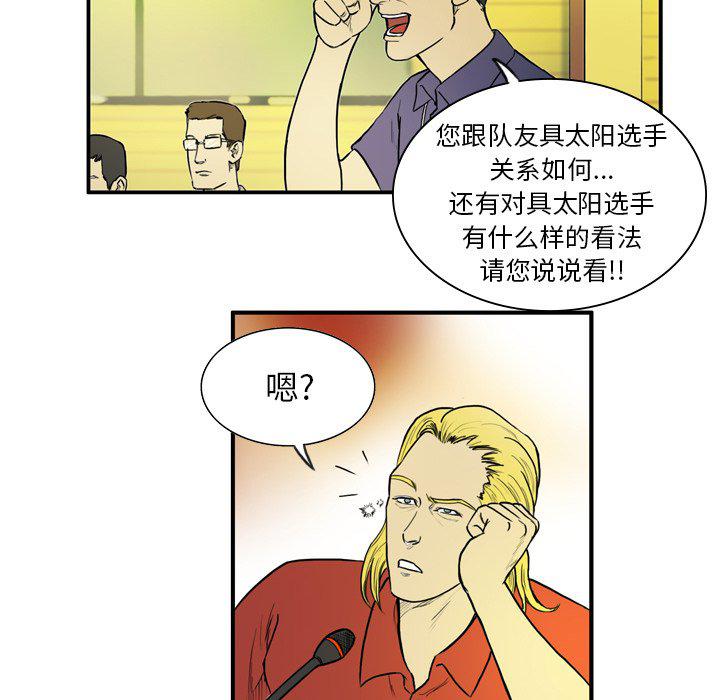 日本邪恶漫画网韩漫全集-第11话无删减无遮挡章节图片 