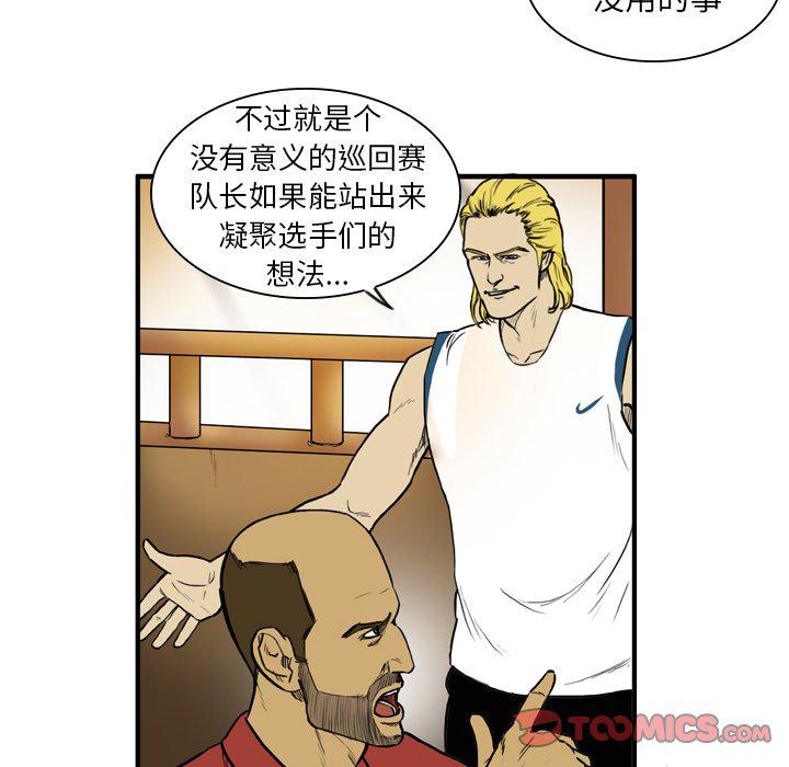 日本邪恶漫画网韩漫全集-第11话无删减无遮挡章节图片 