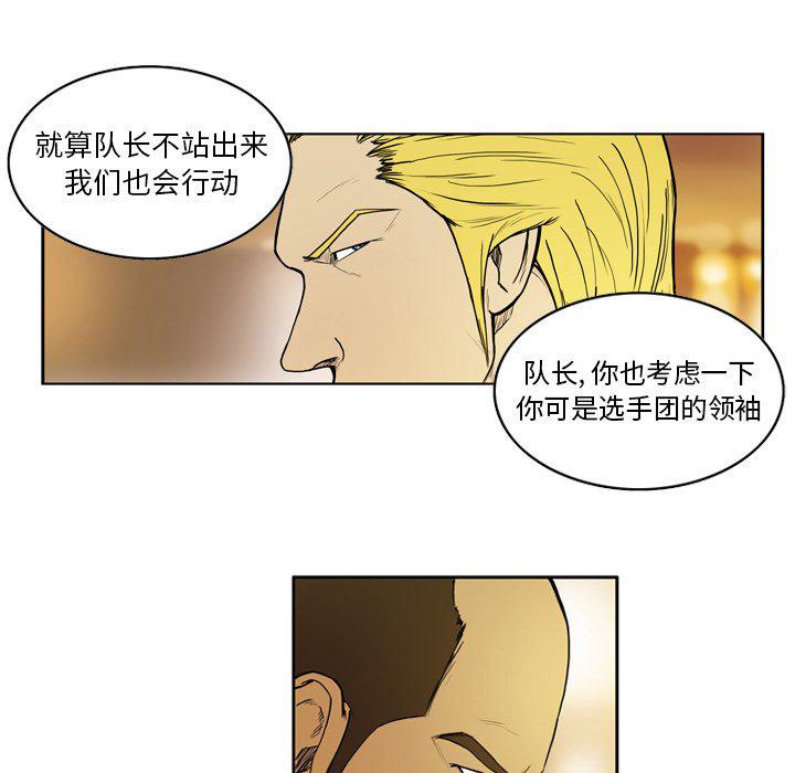 日本邪恶漫画网韩漫全集-第11话无删减无遮挡章节图片 