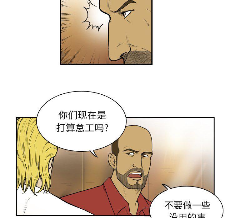 日本邪恶漫画网韩漫全集-第11话无删减无遮挡章节图片 