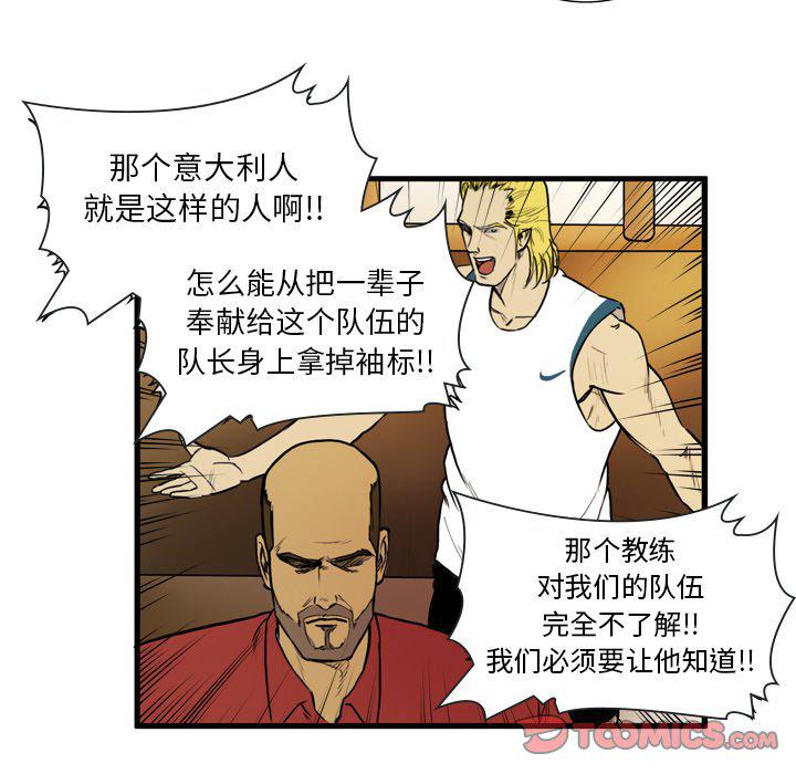 日本邪恶漫画网韩漫全集-第11话无删减无遮挡章节图片 