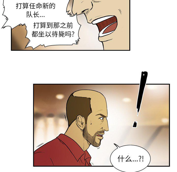日本邪恶漫画网韩漫全集-第11话无删减无遮挡章节图片 