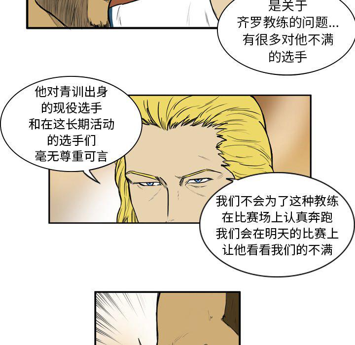 日本邪恶漫画网韩漫全集-第11话无删减无遮挡章节图片 