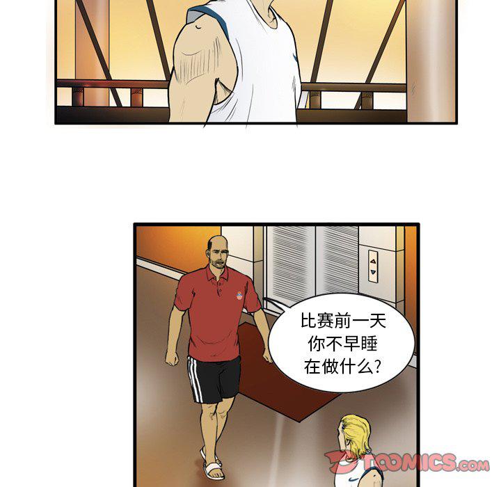 日本邪恶漫画网韩漫全集-第11话无删减无遮挡章节图片 
