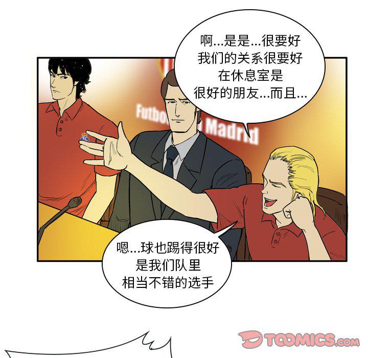 日本邪恶漫画网韩漫全集-第11话无删减无遮挡章节图片 