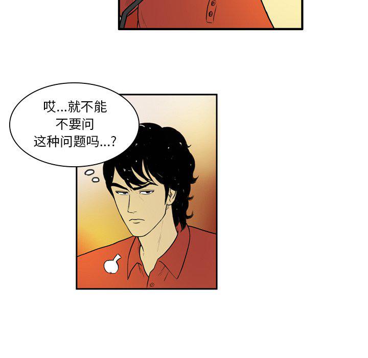 日本邪恶漫画网韩漫全集-第11话无删减无遮挡章节图片 