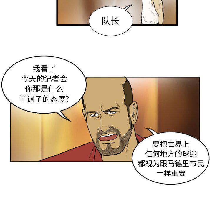 日本邪恶漫画网韩漫全集-第11话无删减无遮挡章节图片 