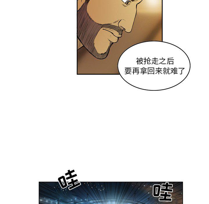 日本邪恶漫画网韩漫全集-第11话无删减无遮挡章节图片 