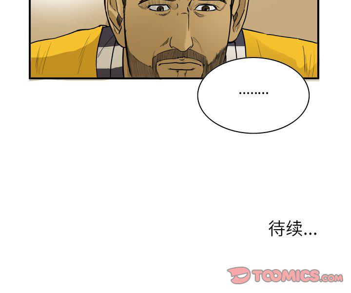 日本邪恶漫画网韩漫全集-第11话无删减无遮挡章节图片 