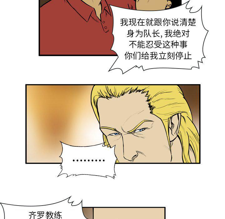 日本邪恶漫画网韩漫全集-第11话无删减无遮挡章节图片 