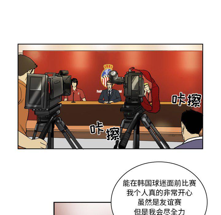 日本邪恶漫画网韩漫全集-第11话无删减无遮挡章节图片 