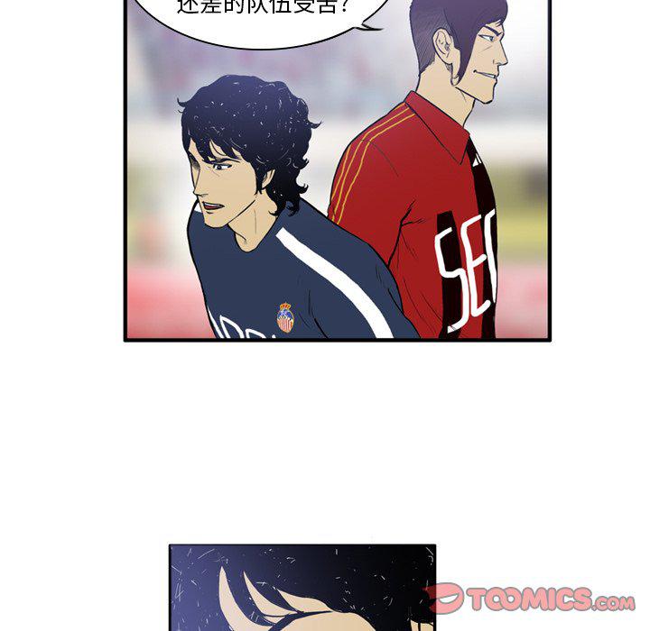 日本邪恶漫画网韩漫全集-第13话无删减无遮挡章节图片 