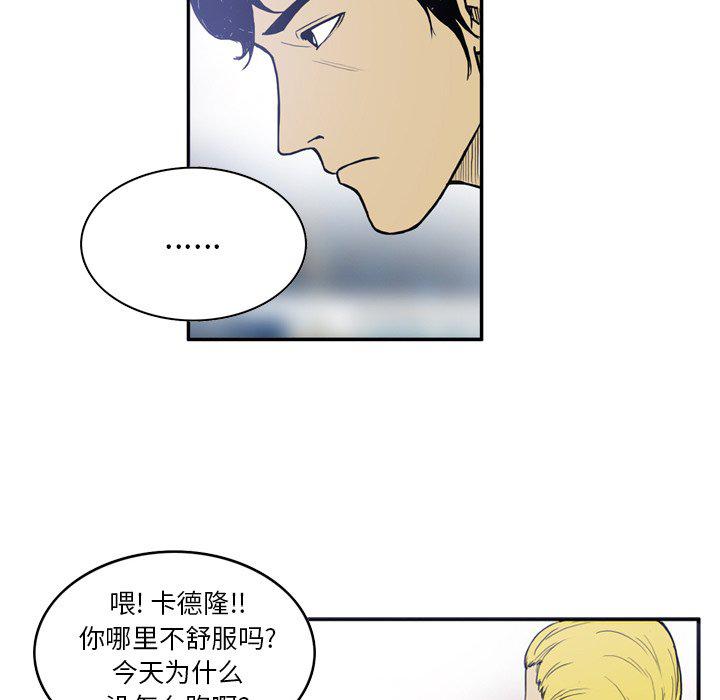 日本邪恶漫画网韩漫全集-第13话无删减无遮挡章节图片 