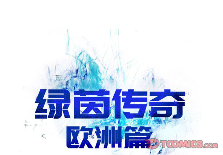 日本邪恶漫画网韩漫全集-第13话无删减无遮挡章节图片 