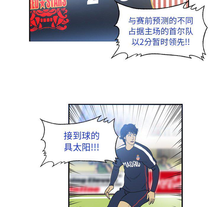 日本邪恶漫画网韩漫全集-第13话无删减无遮挡章节图片 