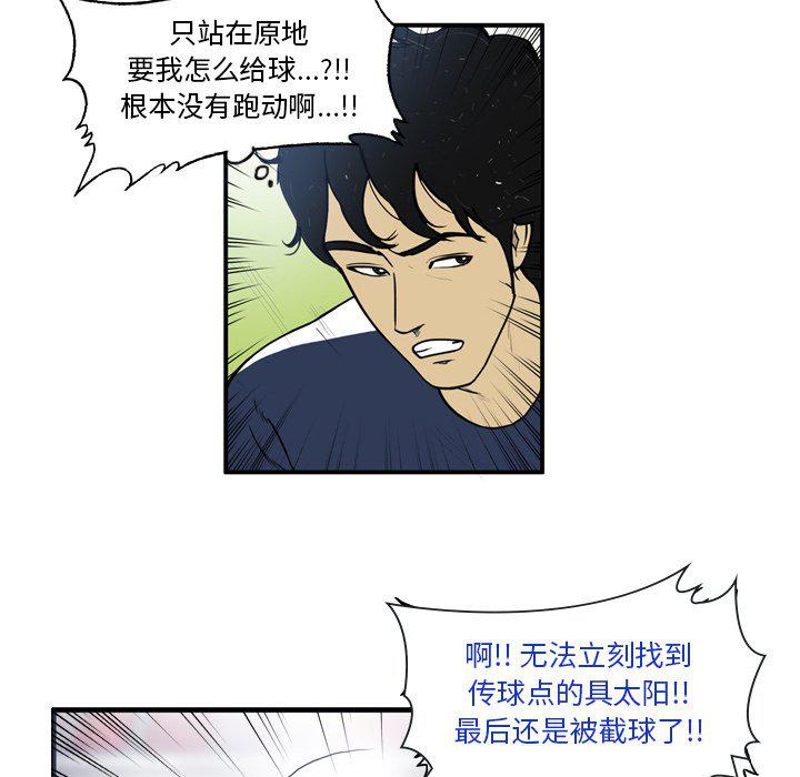 日本邪恶漫画网韩漫全集-第13话无删减无遮挡章节图片 