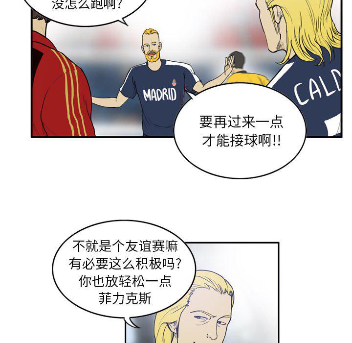 日本邪恶漫画网韩漫全集-第13话无删减无遮挡章节图片 