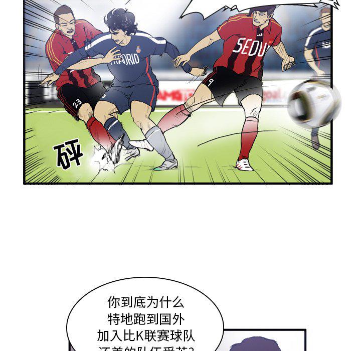 日本邪恶漫画网韩漫全集-第13话无删减无遮挡章节图片 