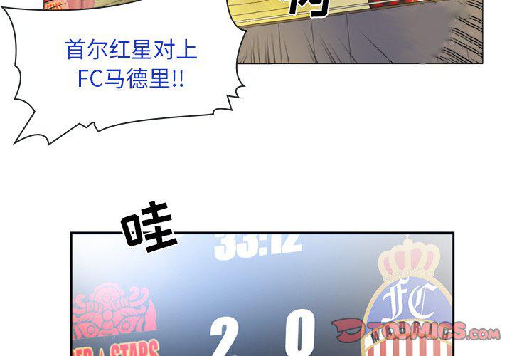 日本邪恶漫画网韩漫全集-第13话无删减无遮挡章节图片 
