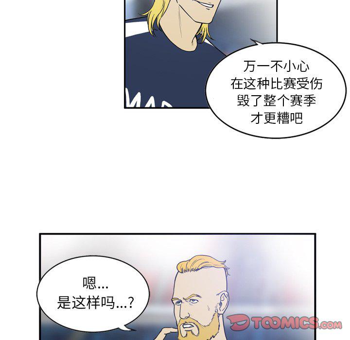 日本邪恶漫画网韩漫全集-第13话无删减无遮挡章节图片 
