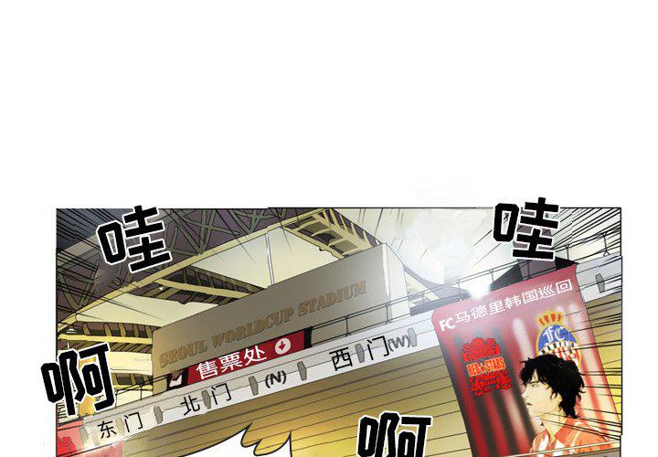 日本邪恶漫画网韩漫全集-第13话无删减无遮挡章节图片 