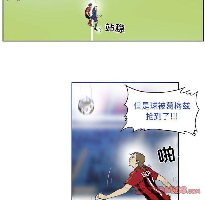 日本邪恶漫画网韩漫全集-第13话无删减无遮挡章节图片 