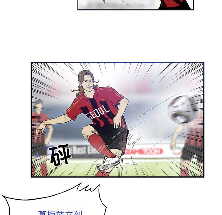 日本邪恶漫画网韩漫全集-第13话无删减无遮挡章节图片 