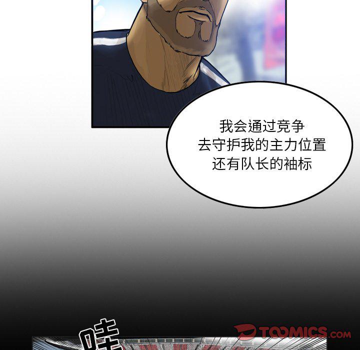 日本邪恶漫画网韩漫全集-第13话无删减无遮挡章节图片 