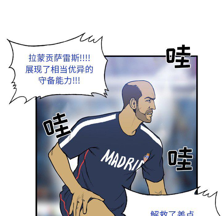 日本邪恶漫画网韩漫全集-第13话无删减无遮挡章节图片 