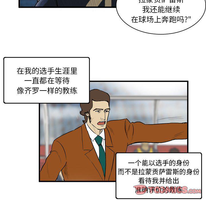 日本邪恶漫画网韩漫全集-第13话无删减无遮挡章节图片 