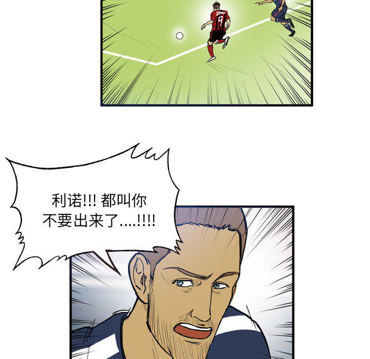 日本邪恶漫画网韩漫全集-第13话无删减无遮挡章节图片 