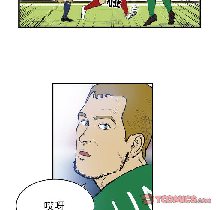 日本邪恶漫画网韩漫全集-第13话无删减无遮挡章节图片 