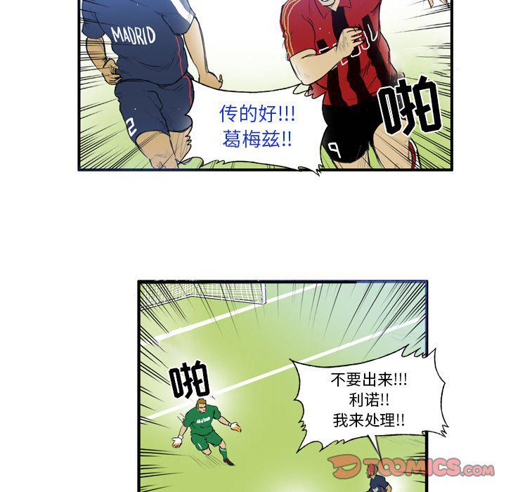 日本邪恶漫画网韩漫全集-第13话无删减无遮挡章节图片 