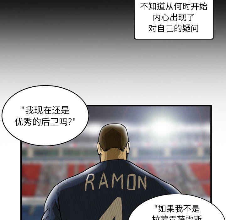 日本邪恶漫画网韩漫全集-第13话无删减无遮挡章节图片 