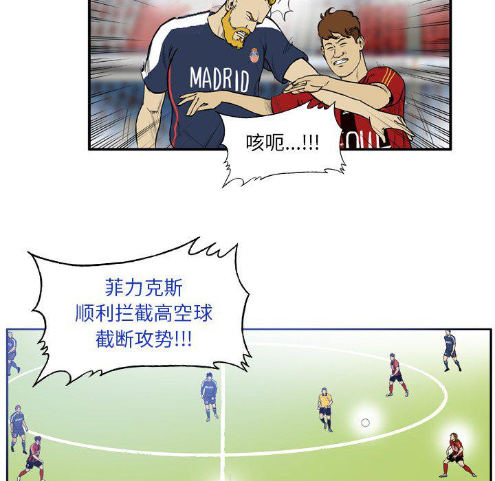 日本邪恶漫画网韩漫全集-第13话无删减无遮挡章节图片 