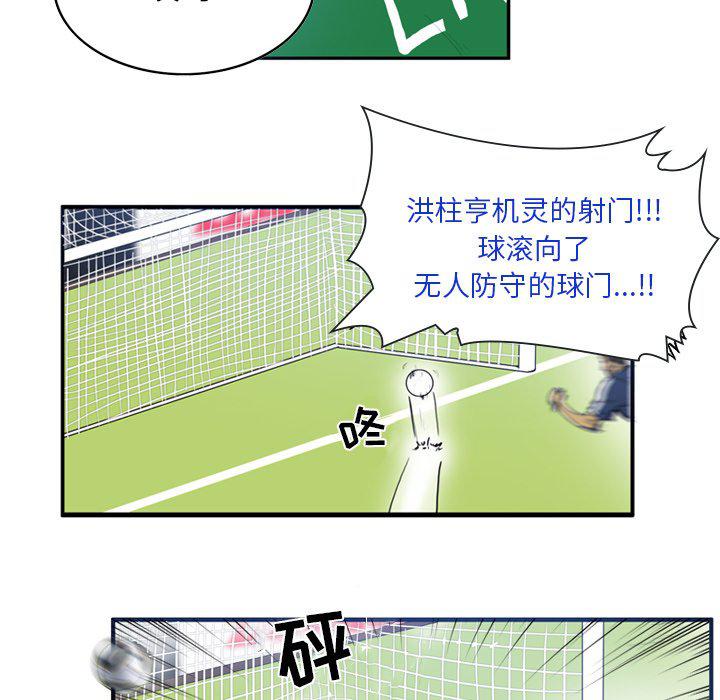 日本邪恶漫画网韩漫全集-第13话无删减无遮挡章节图片 