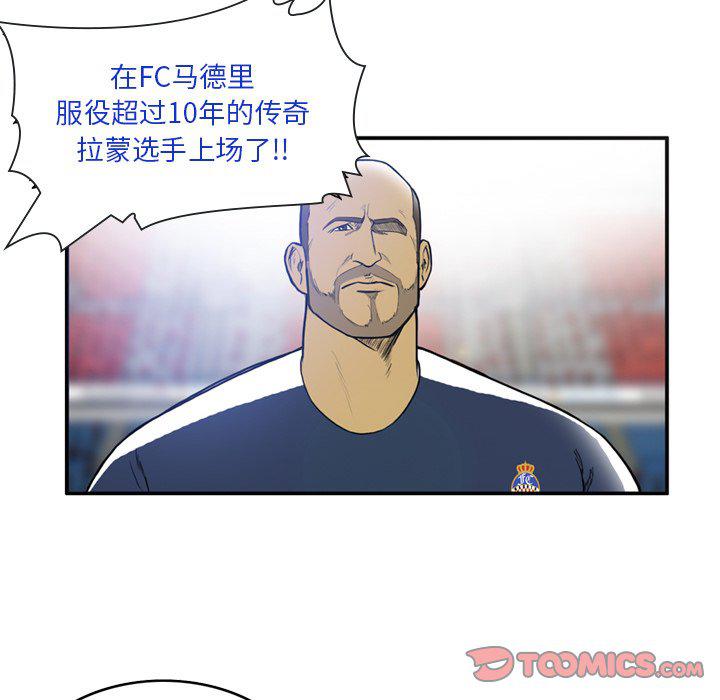 日本邪恶漫画网韩漫全集-第13话无删减无遮挡章节图片 