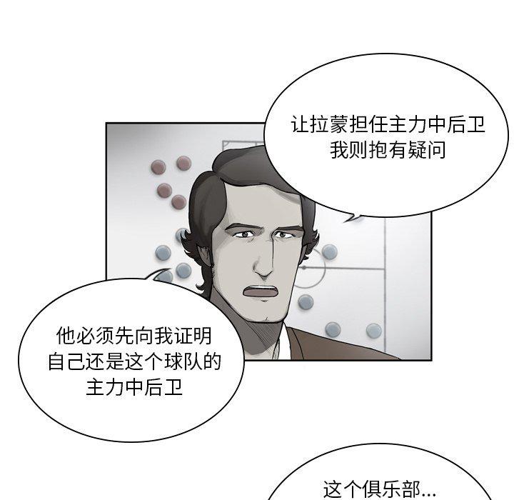 日本邪恶漫画网韩漫全集-第13话无删减无遮挡章节图片 