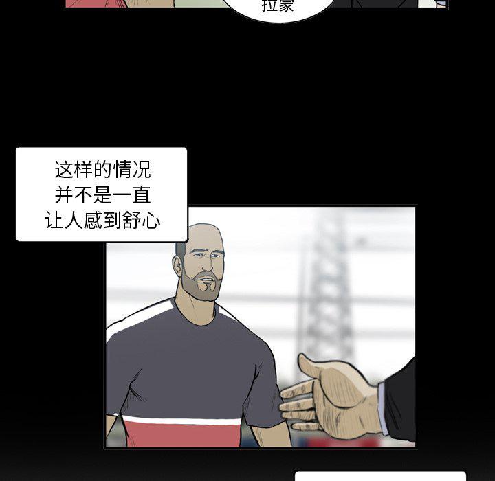 日本邪恶漫画网韩漫全集-第13话无删减无遮挡章节图片 