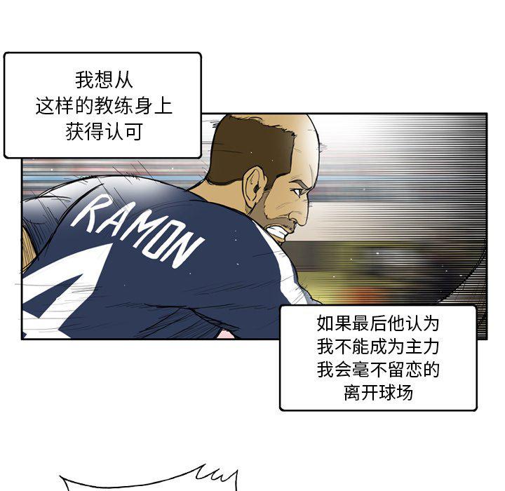 日本邪恶漫画网韩漫全集-第13话无删减无遮挡章节图片 