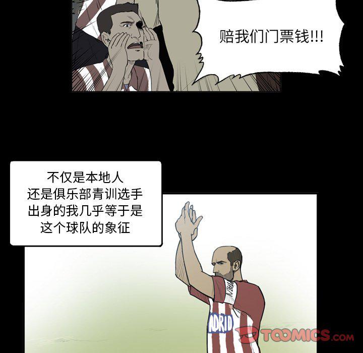 日本邪恶漫画网韩漫全集-第13话无删减无遮挡章节图片 
